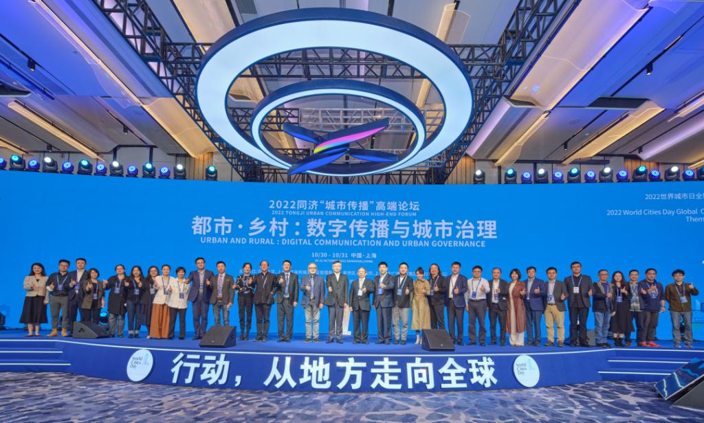 为引领全球城市可持续发展贡献“同济智慧” 广播影视数字化的绿色转型之路