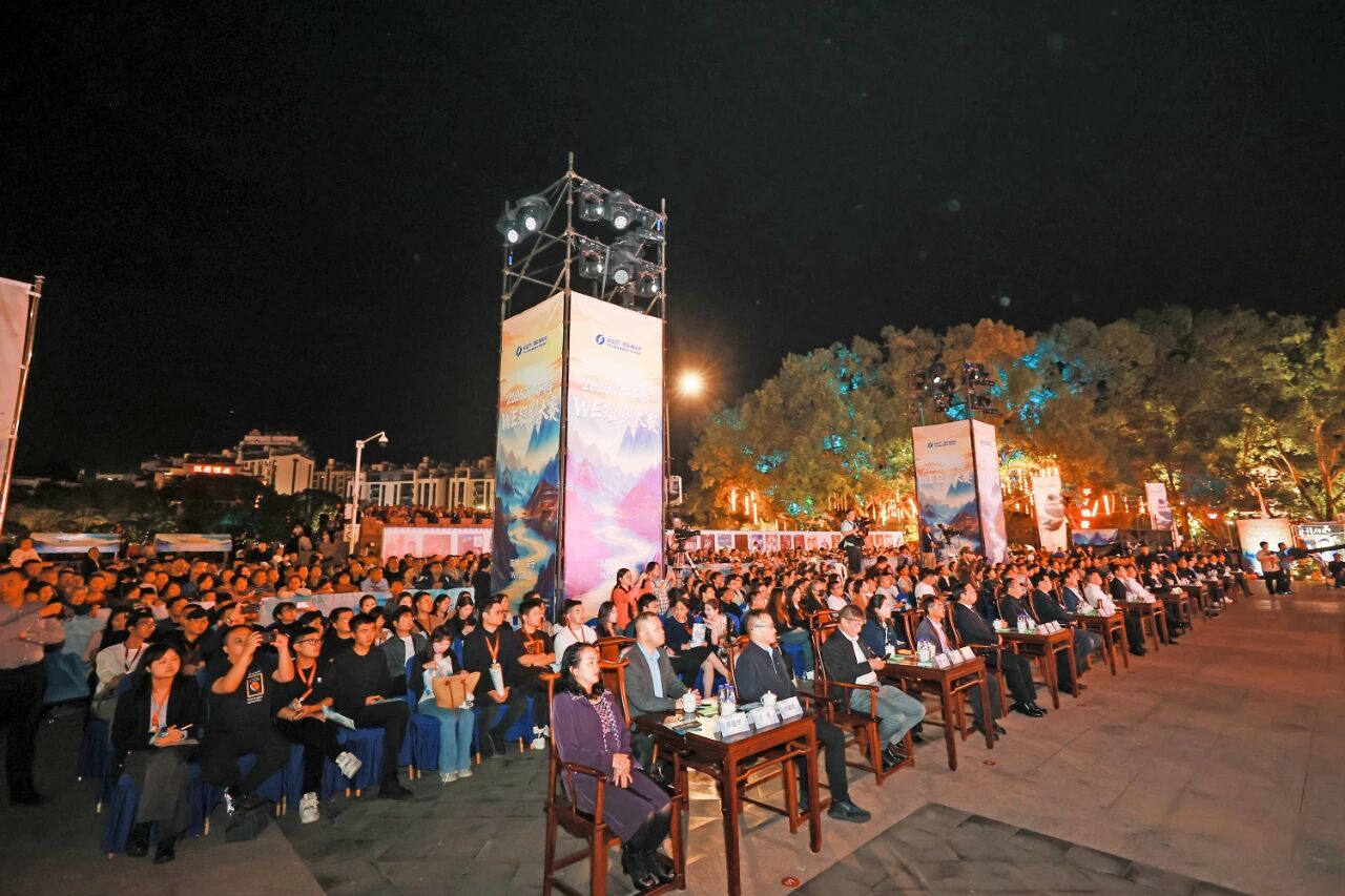 两岸短剧融合闽派文旅，数字影视点亮泰宁新名片——2025海峡两岸WE短剧大赛颁奖典礼圆满落幕