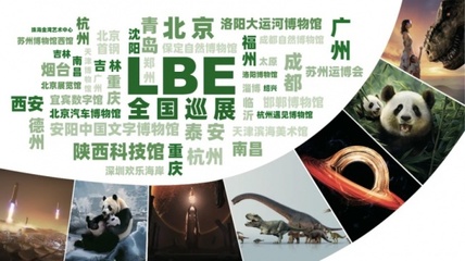 数字光影中的历史回响 《探秘海昏侯国》如何以科技赋能斩获传媒大奖